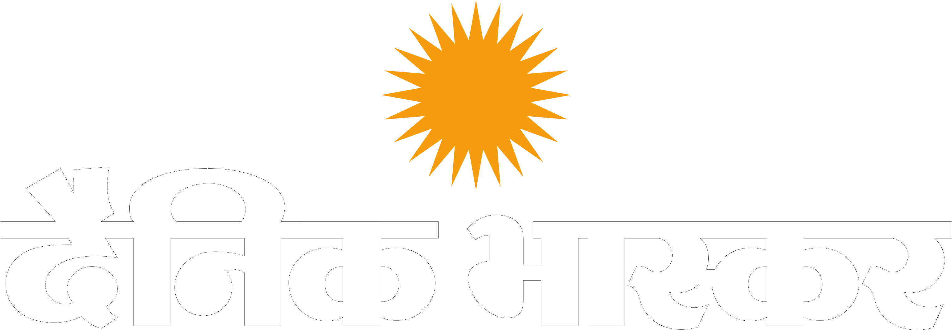 Dainik Logo